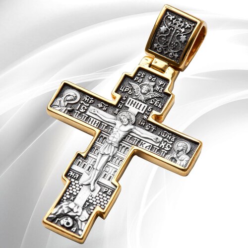крест серебряный распятие молитва да воскреснет бог Крестик VitaCredo, серебро, 925 проба, золочение, чернение, размер 5 см.