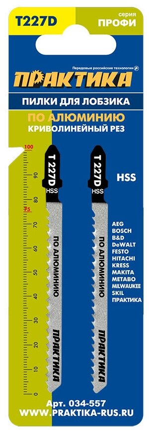 Пилки для лобзика по алюминию ПРАКТИКА тип T227D 100 х 75 мм, криволинейный рез, HSS (2шт. (034-557) - фотография № 7