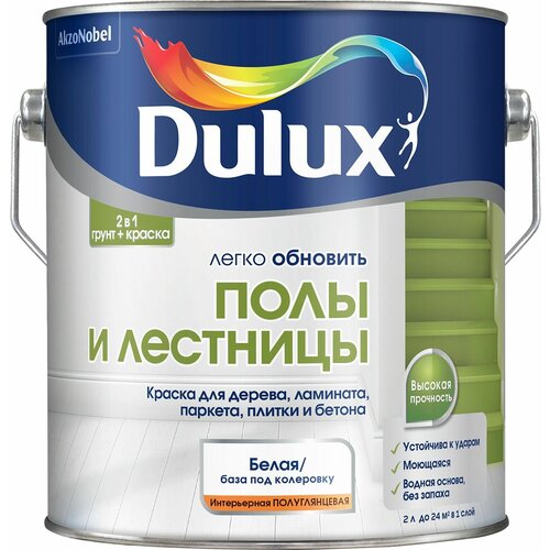 Краска универсальная Dulux база BW белая 2 л