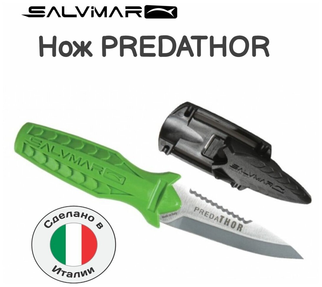 Нож SALVIMAR Predathor зелёный
