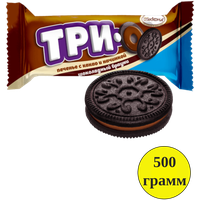 Печенье Акконд Трио какао шоколадный брауни, 500 г