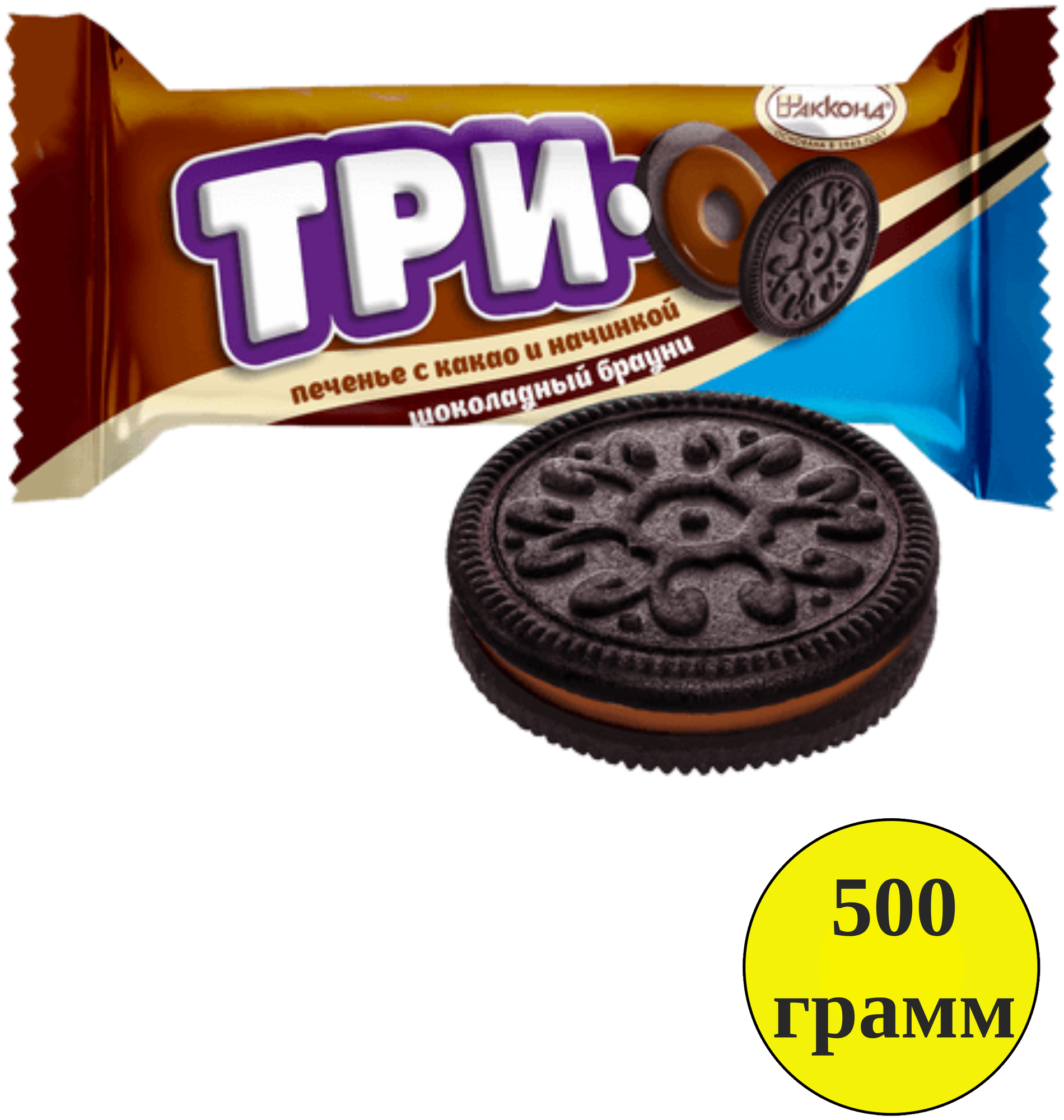 Печенье Акконд Трио какао шоколадный брауни, 500 г - фотография № 1