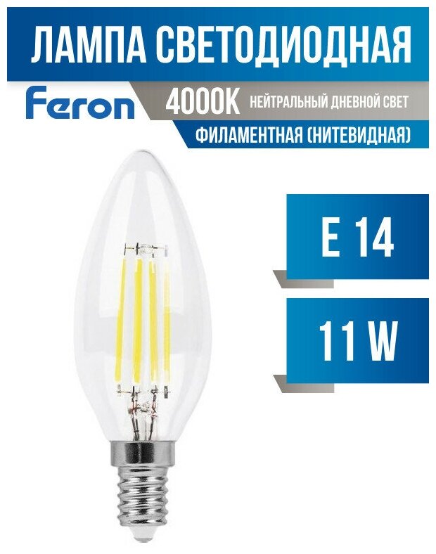 Лампа светодиодная Feron LB-713 Свеча E14 11W 4000K