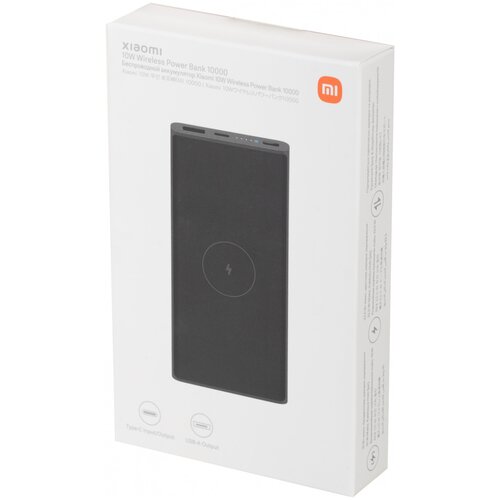 Внешний аккумулятор Xiaomi Mi Power Bank 10000mAh 10W Wireless Black BHR5460GL 194700₽