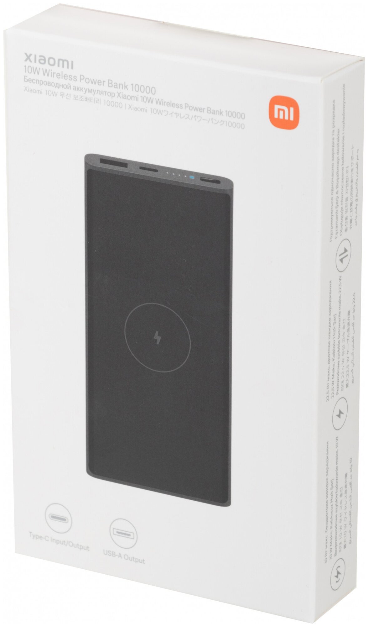 Внешний аккумулятор Xiaomi Mi Wireless Power Bank BHR5460GL 10000mAh 10W (756184)
