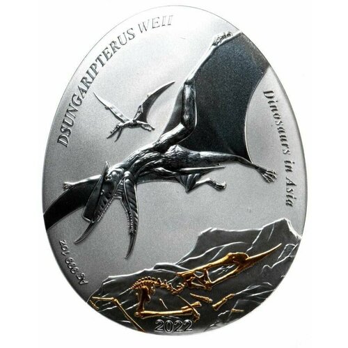Серебряная монета 999 пробы (31.1 г.) 2 доллара Динозавры в Азии - Джунгариптер в капсуле и запайке. Самоа, 2022 Proof