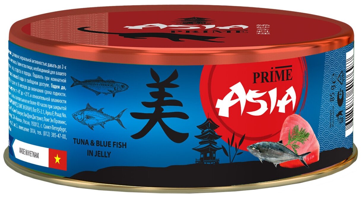 PRIME ASIA TUNA & BLUE FISH для взрослых кошек с тунцом и голубой рыбой в желе (85 гр)