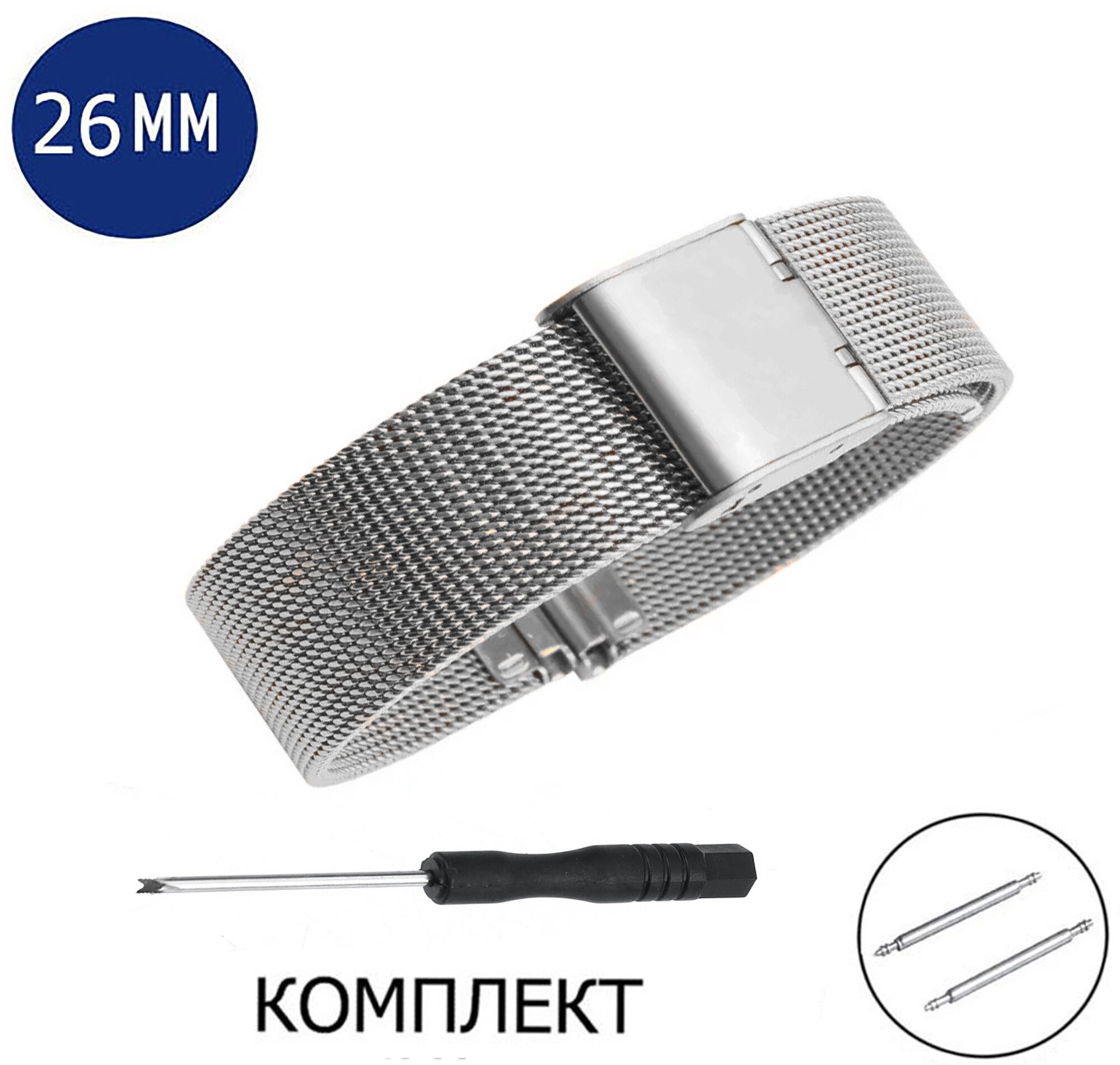 Браслет AXIVER 