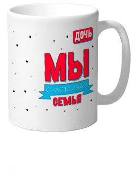 Кружка MIGOM с принтом - 121