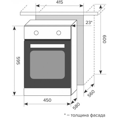 Духовой шкаф Электрический Lex EDM 4540 IX нержавеющая стальчерный 2929600₽