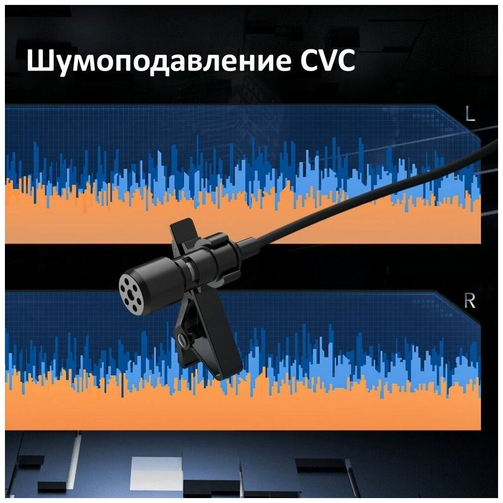 Микрофон Synco Lav-S6E - фотография № 20