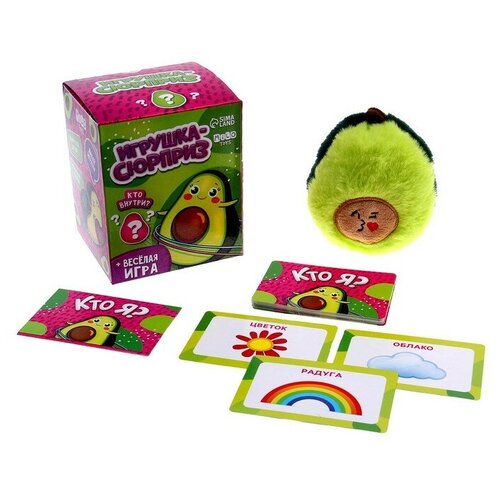 маленькие мягкие игрушки milo toys мягкая игрушка тигруля матильда микс 16 см Маленькие мягкие игрушки Milo toys Мягкая игрушка сюрприз «Авокадо», микс