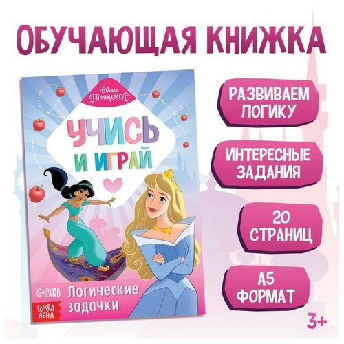 Обучающая книга 