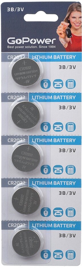 00-00015603 Элемент питания CR2032 литиевый 3В 5шт GoPower