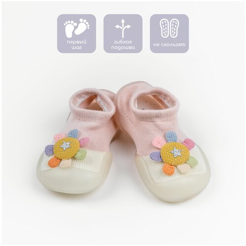 Ботиночки-носочки детские Amarobaby First Step Pure Pink розовые, с дышащей подошвой, размер 21