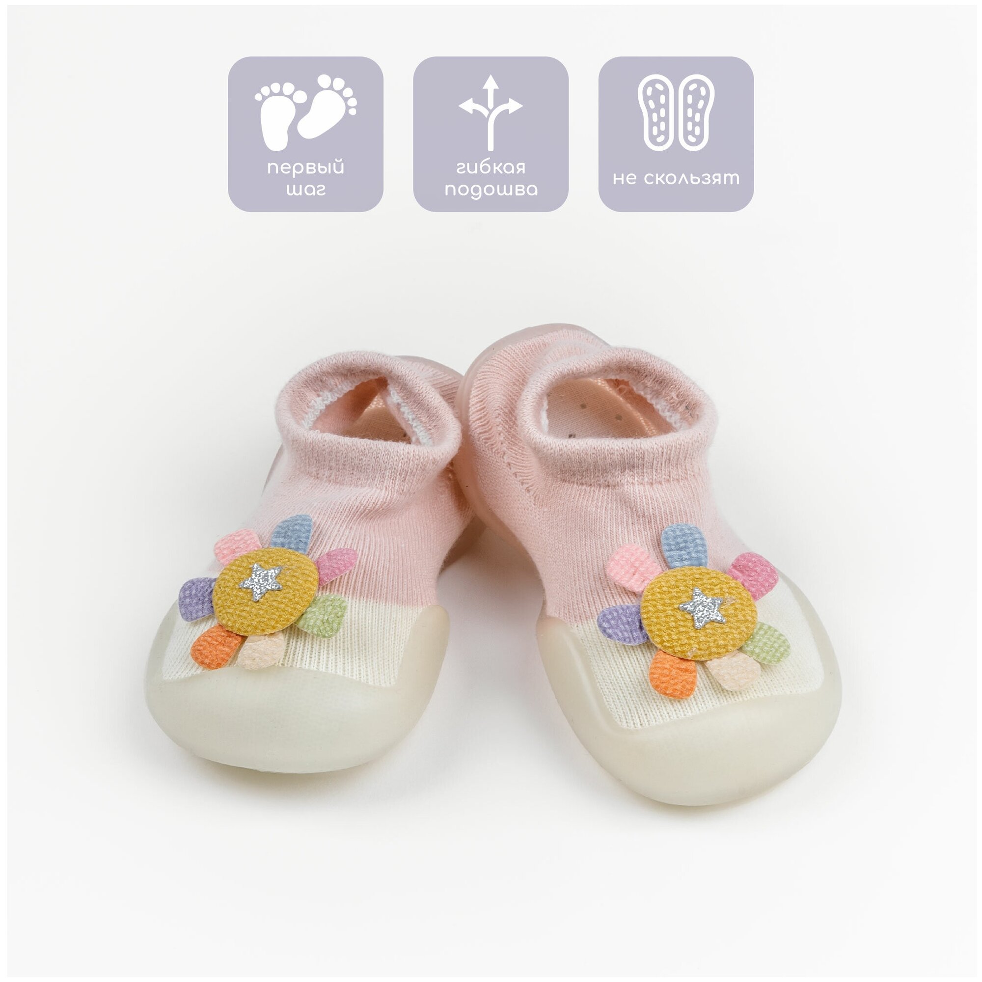 Тапочки Amarobaby First Step Pure, размер 24, розовый