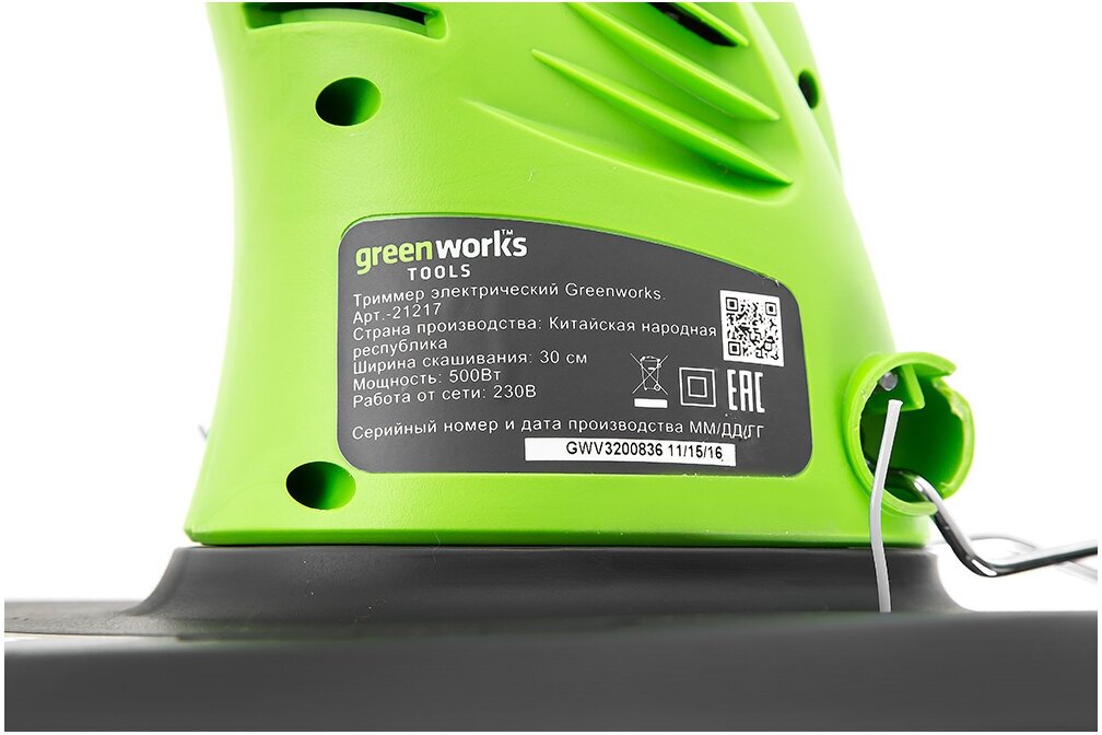 Триммер электрический Greenworks 21217 GST5033 230V Basic 500 Вт 30