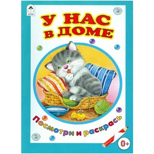 коваль татьяна леонидовна у нас в доме Коваль, лопатина, скребцова: у нас в доме