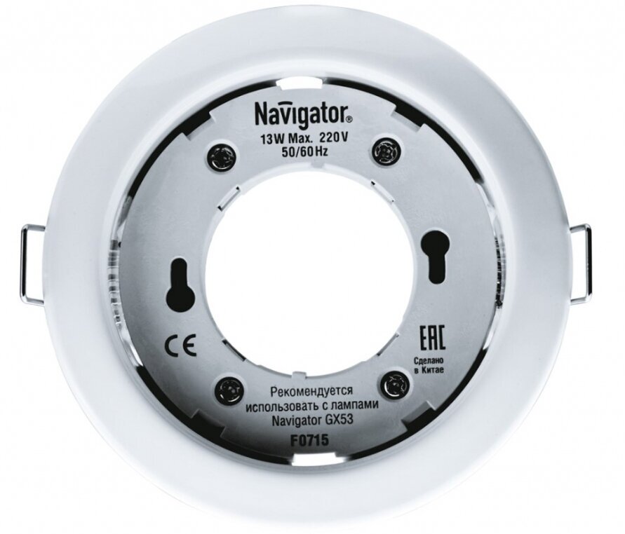 Светильник Navigator NGX-R1-001-GX53-PACK10