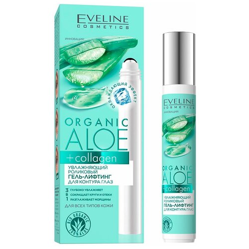 Гель-лифтинг для контура глаз EVELINE ORGANIC Алое + Коллаген роликовый (увлажняющий) 15 мл