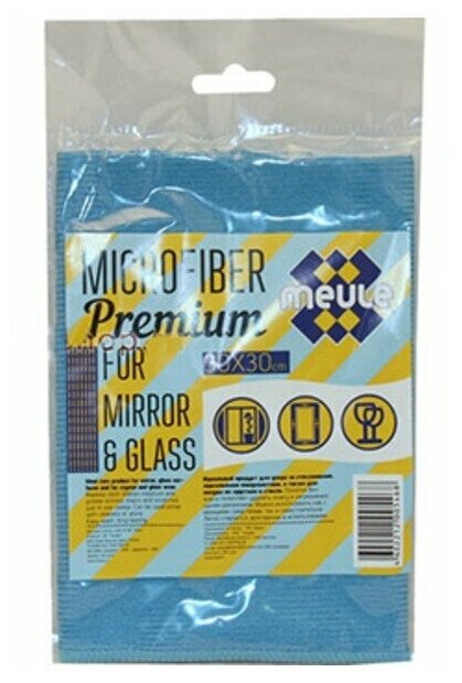 Meule Салфетка из микрофибры для стекол, хрусталя и зеркальных поверхностей Premium 30х30см, 1шт
