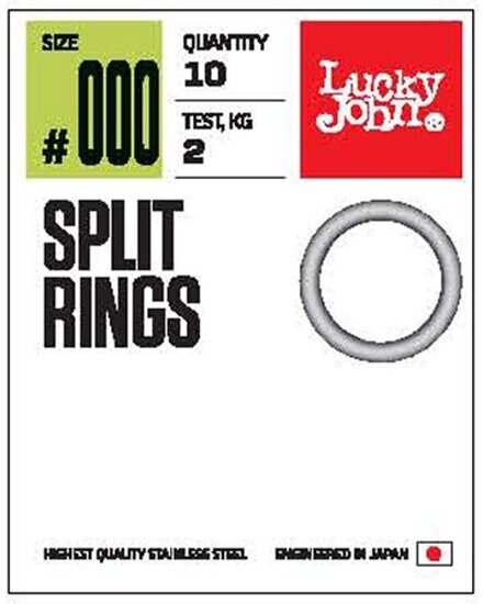 Заводные кольца LUCKY JOHN Pro Series SPLIT RINGS 06.8мм/06кг 10шт.