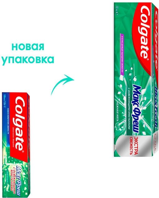 Зубная паста Сolgate Макс Фреш Нежная Мята, 100 мл Colgate - фото №11