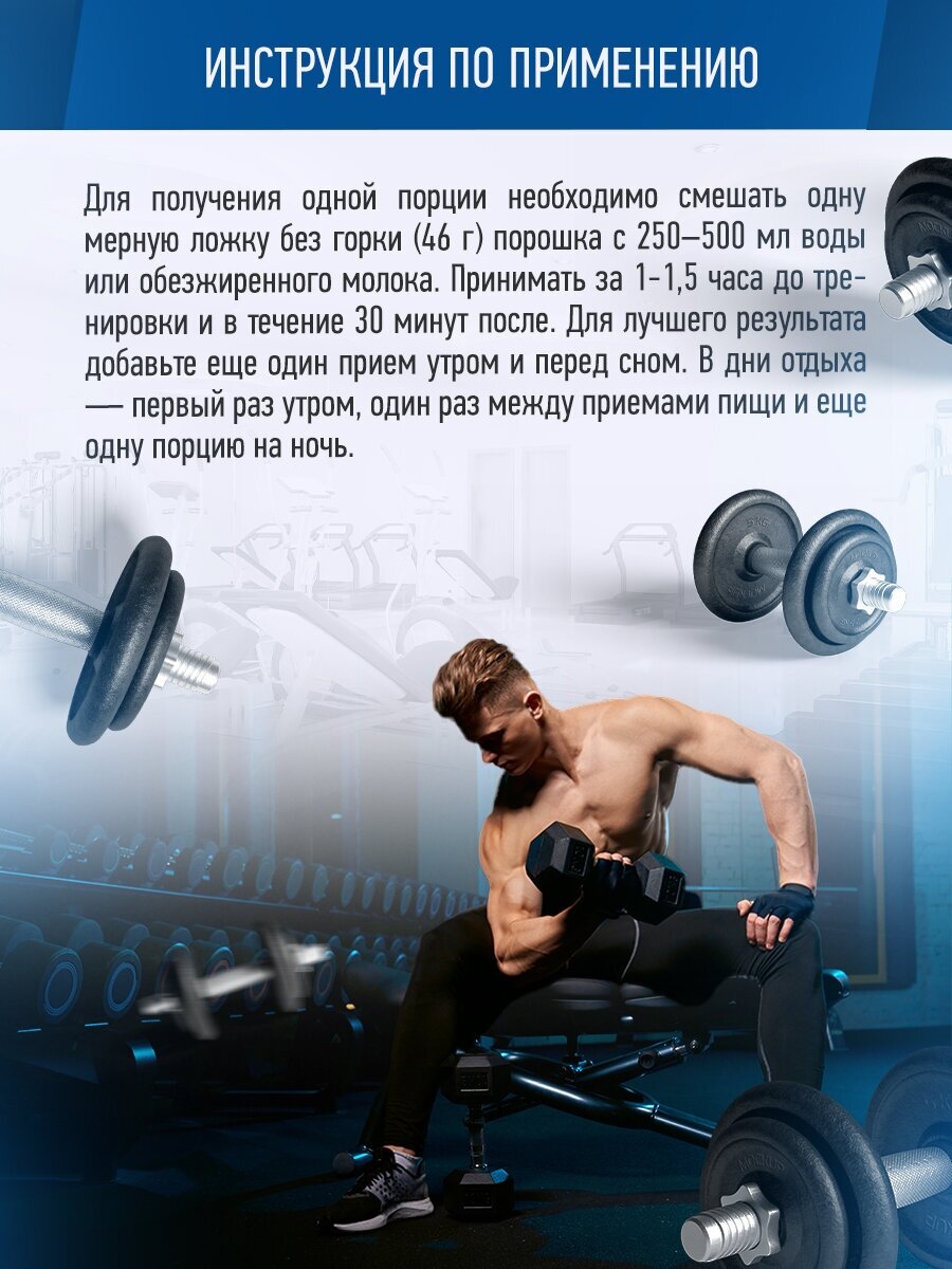 Протеины Fitness Authority Протеин сывороточный Rline Whey, пломбир, 1000 гр