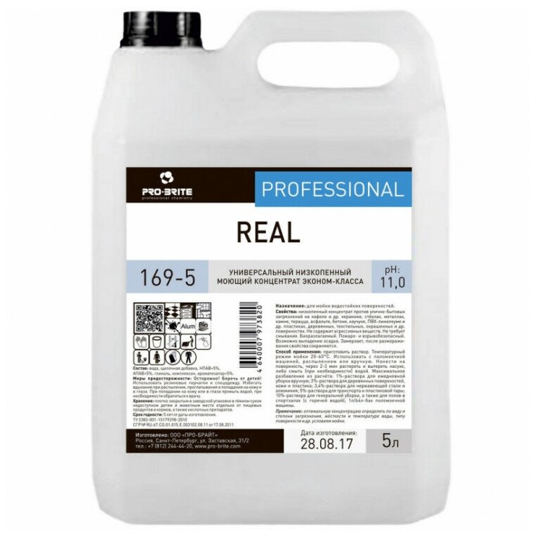 фото Низкопенный моющий концентрат эконом-класса Pro-Brite 169-5 REAL / 5 л