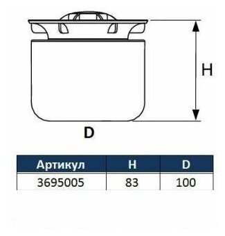 3695005 Погружной стакан с мемб. для сифона DN 50,70(3601200,3601300,3601500,3601600,3603500) - фотография № 3