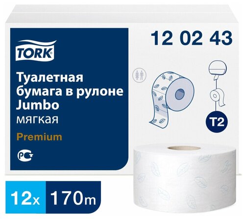 Бумага туалетная Tork Premium T2 2с мин бел 12рул/уп