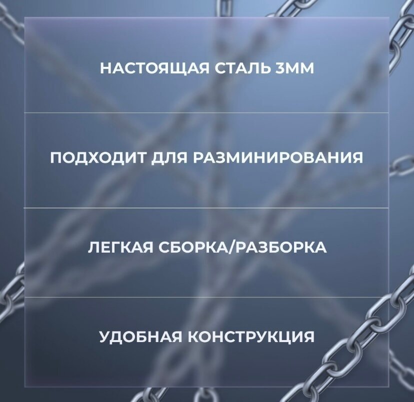 Крюк-кошка универсальный разборный для размирования, эвакуации раненых и снятие растяжек, стальной