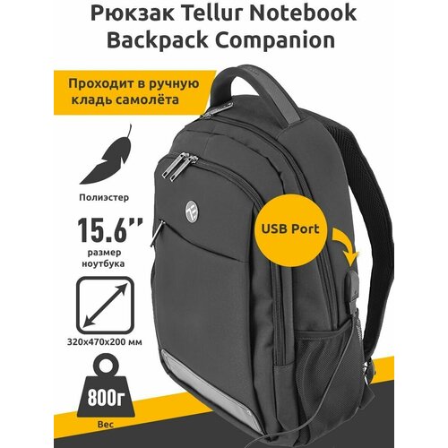 Рюкзак для ноутбука Tellur 15.6 Notebook Backpack Companion, USB port