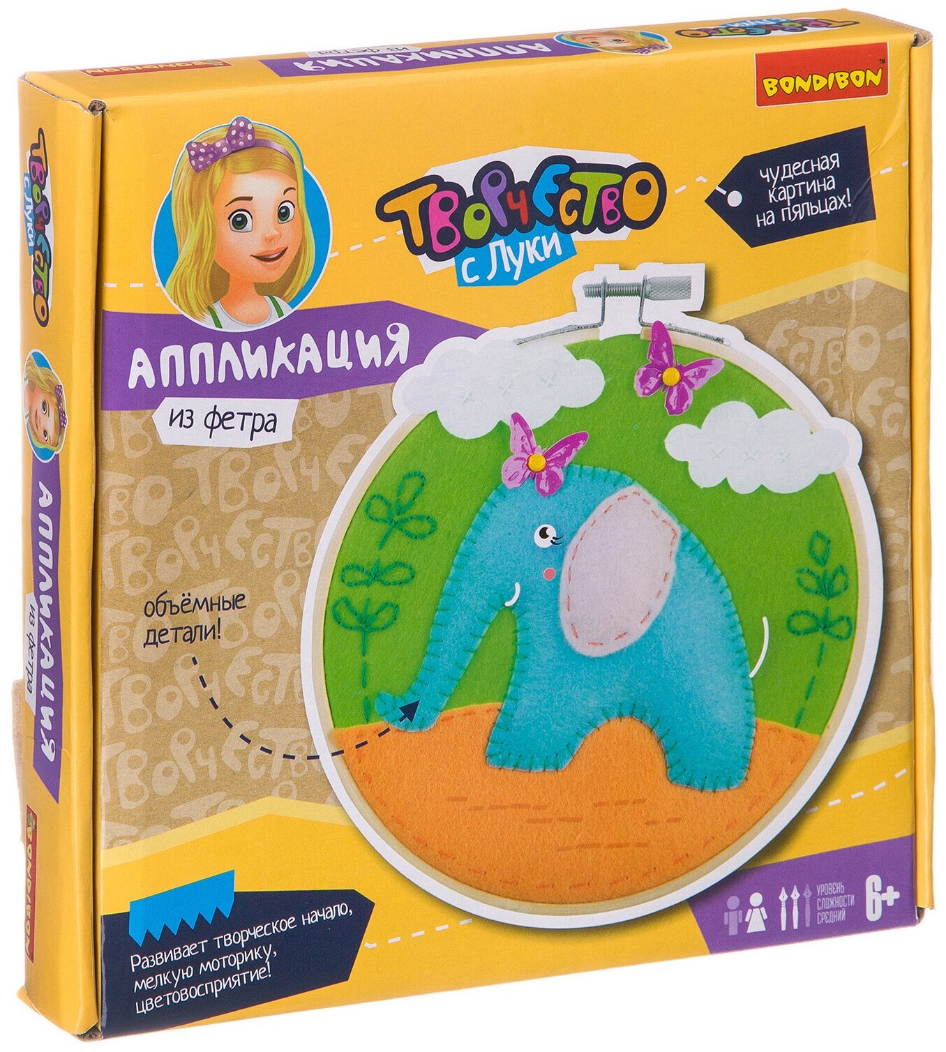 BONDIBON Аппликация из фетра на пяльцах Слоник на прогулке (ВВ2696)