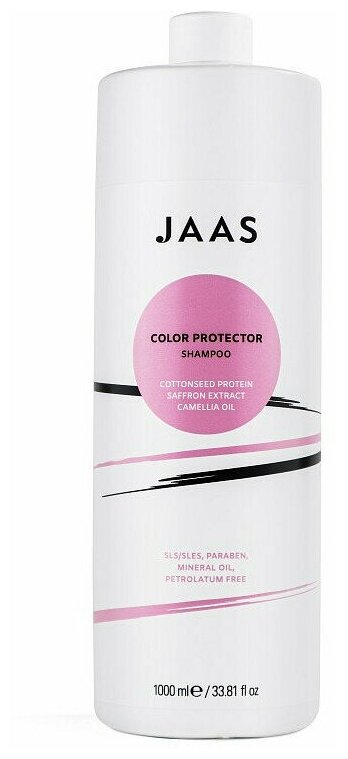 Шампунь для окрашенных волос Color Protector Jaas, 1000 мл