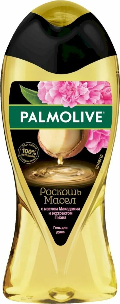 Гель для душа, Palmolive, роскошь масел, с маслом макадамии и экстрактом пиона, 250 мл