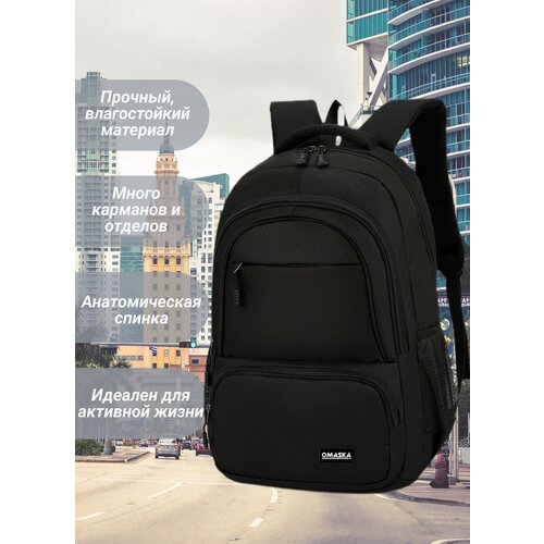 фото Рюкзак мужской / женский, рюкзак школьный / для студента, городской рюкзак черный нет бренда