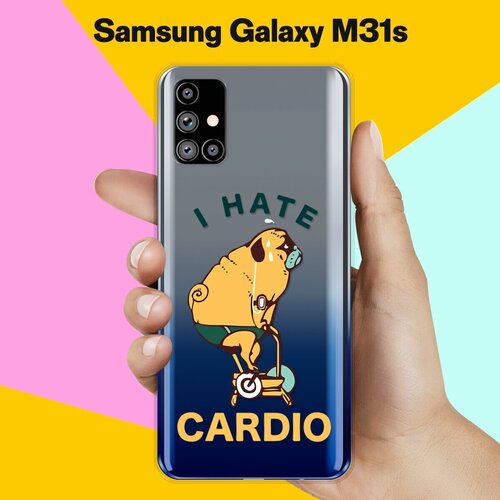 силиконовый чехол не люблю кардио на samsung galaxy s10 lite Силиконовый чехол Не люблю кардио на Samsung Galaxy M31s