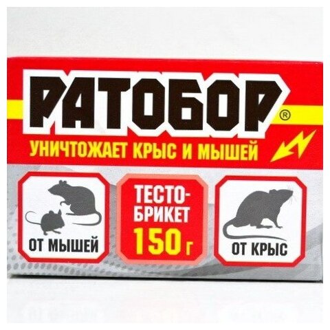 Ратобор (тесто брикет) 150 г - фотография № 3