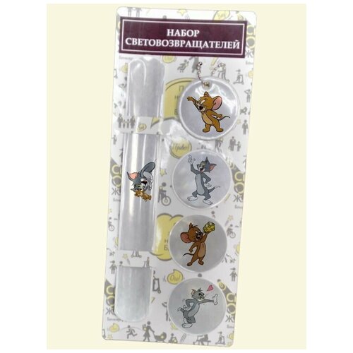 Светоотражающий набор: браслет, подвеска и 3 наклейки Том и Джери