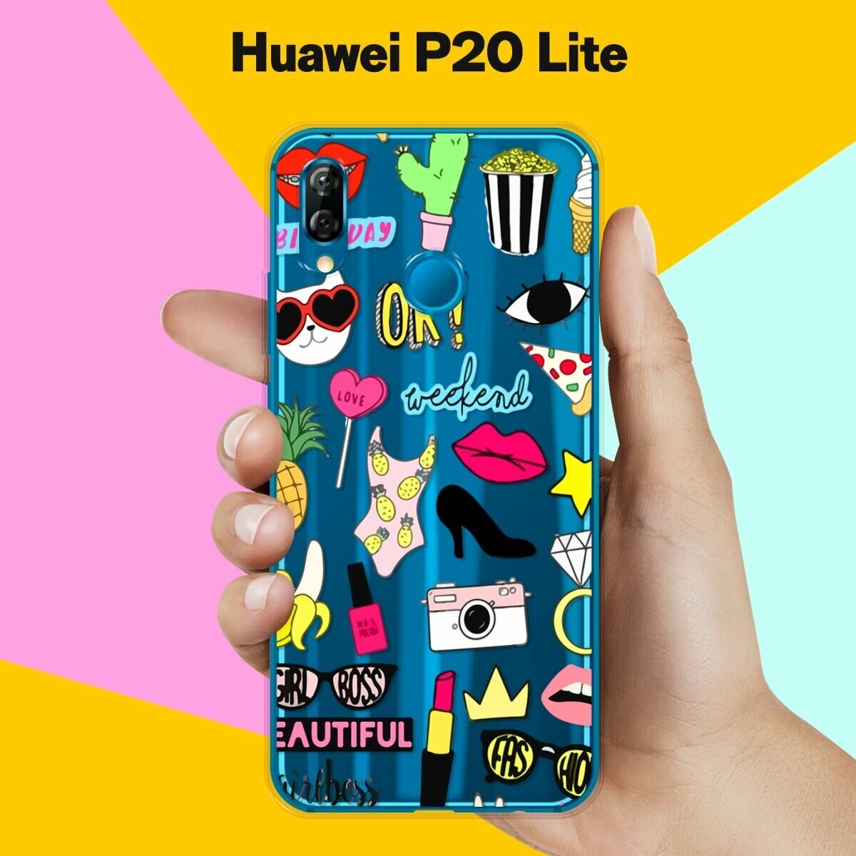 Силиконовый чехол на Huawei P20 Lite Узор из принадлежностей / для Хуавей П20 Лайт