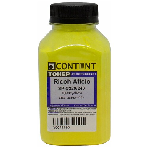 Тонер желтый Content для Ricoh Aficio SP C220/240, Y, 90 г, банка (9802503363)