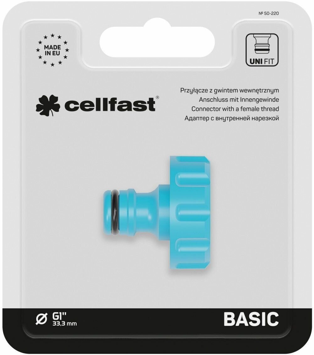 Адаптер с внутренней нарезкой 1" BASIC Cellfast 50-220