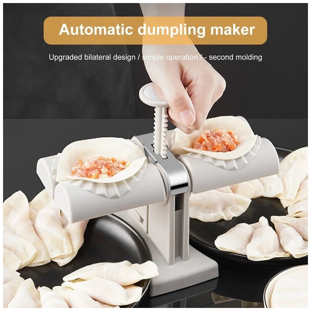 Машина для изготовления пельменей Automatic Dumpling Maker - фотография № 1