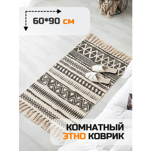 фото Хлопковый интерьерный этно-ковер с бахромой на пол в гостиную, спальню / прикроватный коврик hilzz