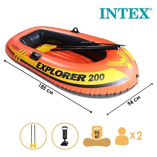 Лодка Explorer 200, 2 местная, 185 х 94 х 41 см, от 6 лет, до 95 кг, вёсла, насос, 58331NP INTEX