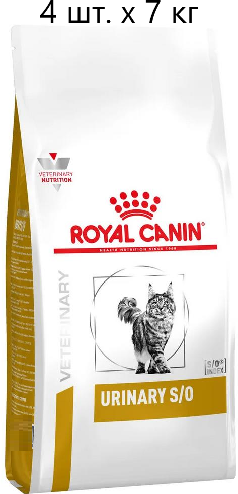 Сухой корм для кошек Royal Canin Urinary S/O, для лечения МКБ, 4 шт. х 7 кг