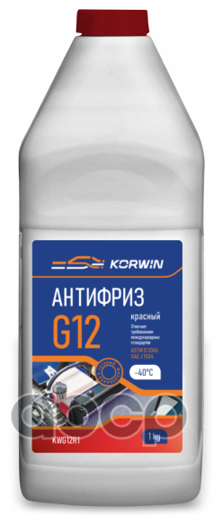 KORWIN KWG12R1 Антифриз KORWIN (красный) готовый 1кг, соответствует G12 1шт