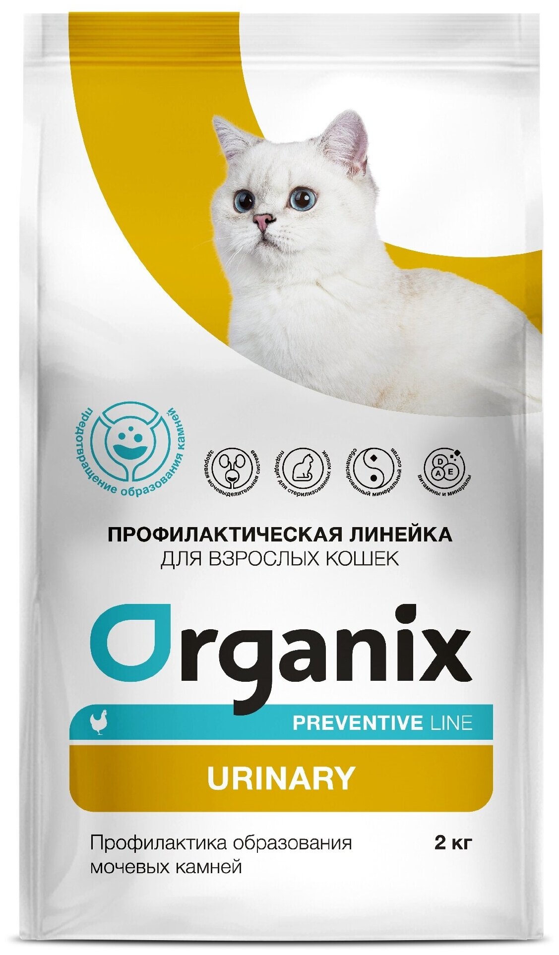 Organix Urinary корм для кошек, профилактика образования мочевых камней, курица 2 кг - фотография № 1