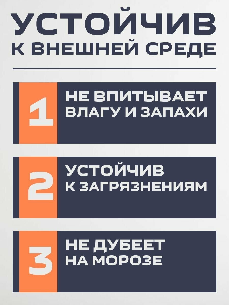 Поводок — фото 1
